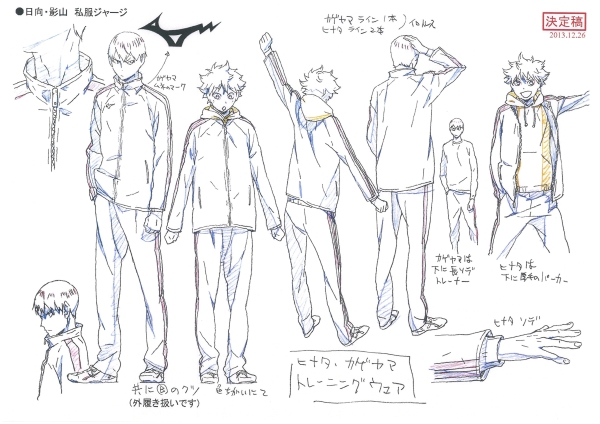 ハイキュー 設定資料 制作資料280枚超 原画 設定資料集 売買されたオークション情報 Yahooの商品情報をアーカイブ公開 オークファン Aucfan Com