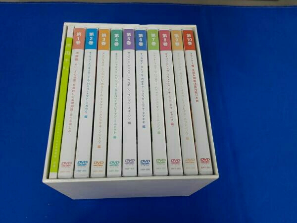 世界の名著 DVD全8巻セット 林修 解説付き ユーキャン 未開封 | MIKAS