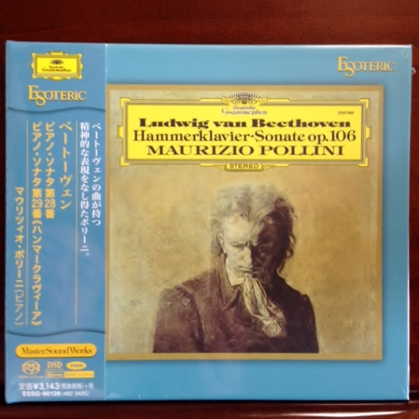 ESOTERICポリーニ ベートーヴェンPソナタ28，29SACDエソテリック