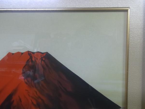 Yahoo!オークション - 絵画日本画 昭和期 赤富士 田中芳園 保証書付 22