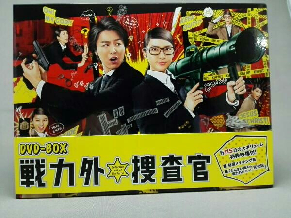 戦力外捜査官 DVD-BOX 戦力外捜査官 DVD-BOX 6枚組(本編