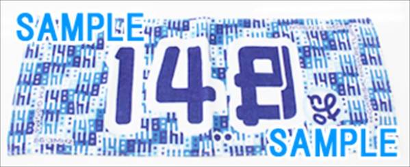 【新品・未開封】148neo　ばかタオル　バカタオル　2015　送料込