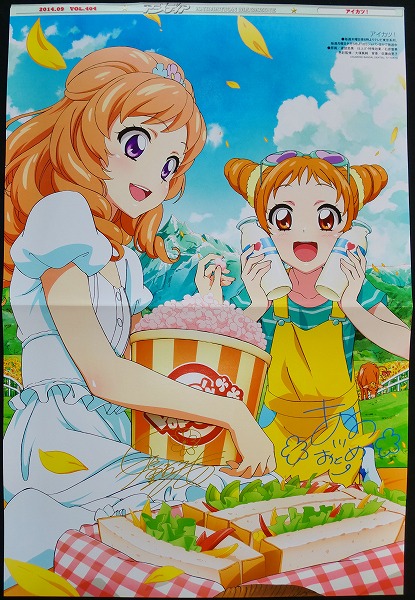 アイカツ ピンナップポスター姫里マリア 有栖川おとめ アニメzqn