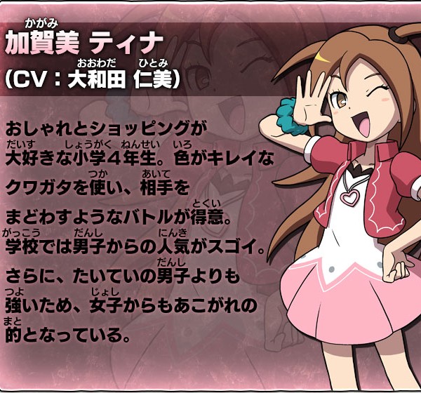 ムシキング N 大型 パプアキンイロクワガタ ティナ印(トレーディング