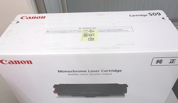 CANON CRG-509 キヤノン 純正 CRG-509 カートリッジ509 彡③