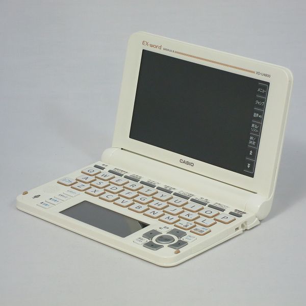 1円 エクスワード XD-U4800WE [ホワイト]