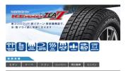 ◆2015年製◆GOODYEAR ZEAⅡ 205/65R16 ZEA2 ４本セット