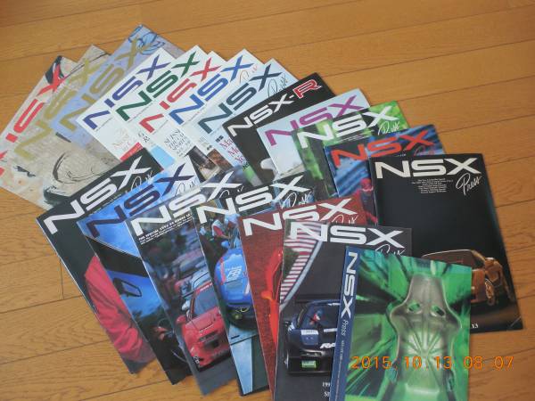 ☆超貴重！！NSX　プレスNO1～NO２１までセット！！☆