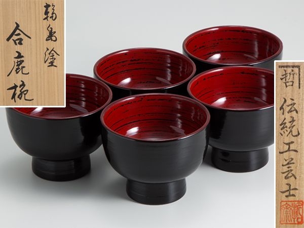 ①輪島塗　伝統工芸師　津田哲斎作　沈金絵替 銘々皿 五客　美品　共箱　送料込 共箱 共布 『輪島塗合鹿椀五客』 作 津田哲司 五伝統工芸士 | 凄腕職人