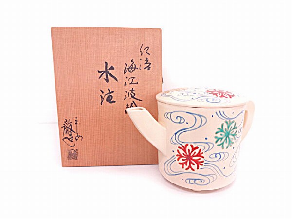 08353# 京焼 山川巌造 仁清写金彩色絵海松波水注