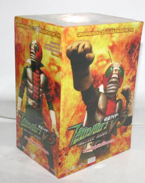 送料無料！アクション・ヒーローのDVD☆仮面ライダーV3 BOX SET 