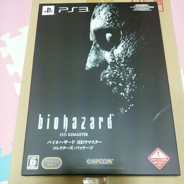 超美品 PS3 バイオハザード HDリマスターコレクターズパッケージ