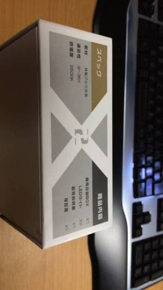 LEDヘッドライトバルブ　H8/H11/H16