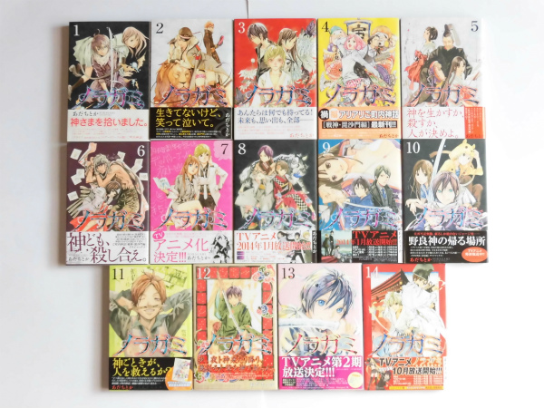 ◆◇全巻初版・帯付 ノラガミ 1～14巻セット あだちとか◇◆