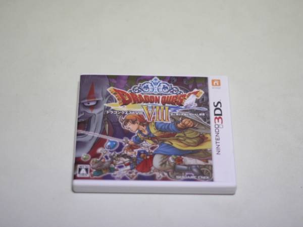 中古美品*3DS*ドラゴンクエスト8*特典コード未使用