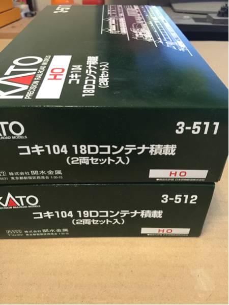 模型店在庫。未走行？ＨＯゲージカトウコキ104.19Dコンテナ積載