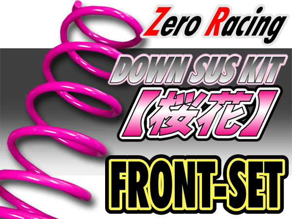 Zero Racing DOWN SUS FRONT SET 三菱 ランサー EVO.4 CN9A