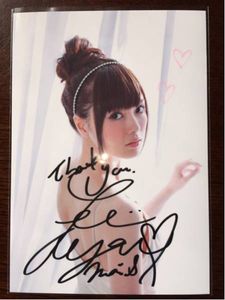 白石麻衣 サイのYahoo!オークション(旧ヤフオク!)の相場・価格を見る