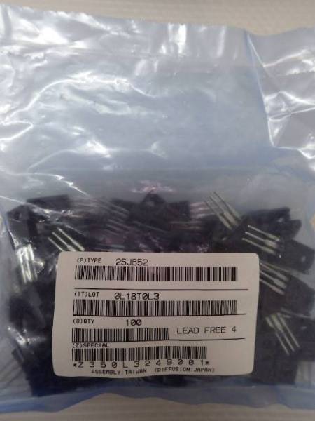 2SJ652が100個◆◆◆