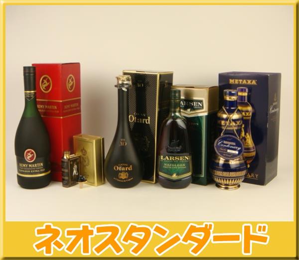ブランデー 5本まとめセット, REMY MARTIN, CAMUSなど ブランデー
