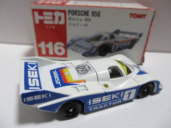 日本製トミカ　ポルシェ956 ISEKI トミカ ポルシェ956 ISEKI 日本製 - トミカ ポルシェ 956 日本製 赤