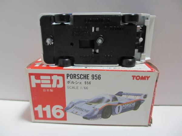 トミカ ポルシェ956 ISEKI 日本製 - トミカ ポルシェ 956 日本製 赤