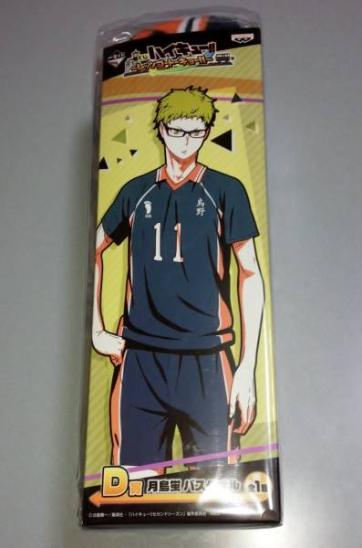 ハイキュー 一番くじ レッツゴートーキョー D賞 月島 バスタオル コミック アニメグッズ 売買されたオークション情報 Yahooの商品情報をアーカイブ公開 オークファン Aucfan Com