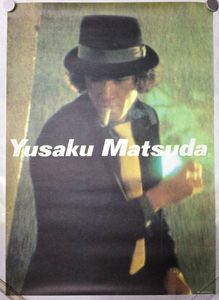 松田優作のYahoo!オークション(旧ヤフオク!)の相場・価格を見る｜Yahoo