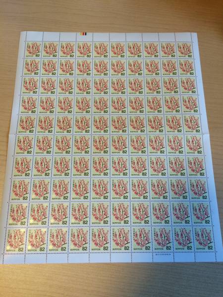 ★送料無料★　82円切手　1シート100枚　額面8，200円　普通切手