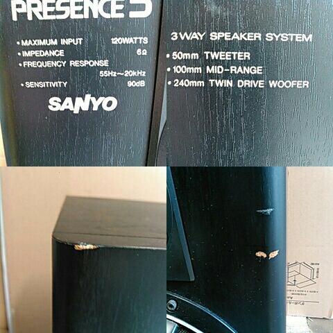 サンヨー3ウェイスピーカーPRESENCE 5 CD-N5 SP 中古品(ダイヤトーン