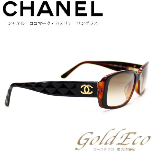 シャネル　ココマーク　カメリア　マトラッセ　サングラス中古