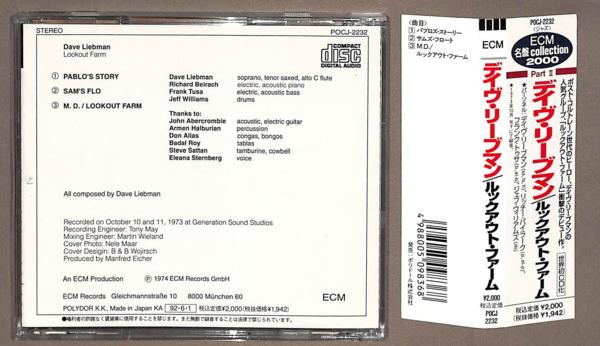 廃盤 ◇ デイヴ・リーブマン DAVE LIEBMAN / LOOKOUT FARM (CD)(ジャズ 