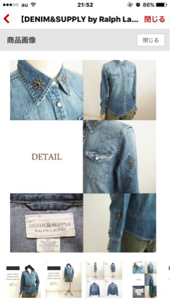 値下げ美品 デニム&サプライ ラルフローレン スタッズ デニム