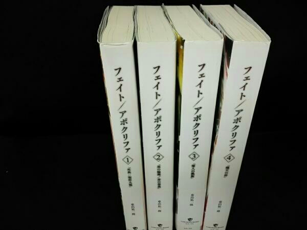 フェイト アポクリファ Fate Apocrypha 4巻セット 東出祐一郎(ライトノベル一般)｜売買されたオークション情報、yahooの商品 ...