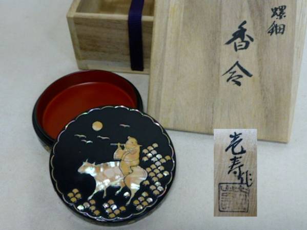 雉坂★茶道具【螺鈿　十牛之図香合　壱寿　共箱】