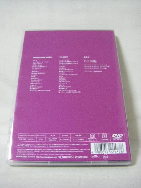廃盤☆DVD シャ乱Q BEST OF HISTORY ○DVD「シャ乱QBESTOFHISTORY