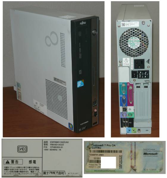 ♪ FMV-D530/AX C2D E7500 @2.93GHz 7 Pro