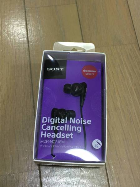 【未】SONYデジタルノイズキャンセリングヘッドセットMDR-NC31EM