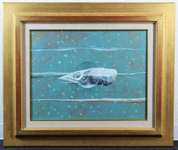 ◆堀晃◆海の話◆油彩◆F6号◆元日本SF作家クラブ会員◆