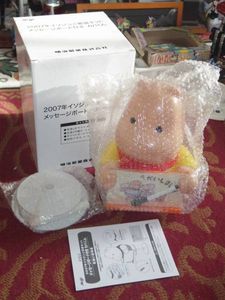 イソジン カバのYahoo!オークション(旧ヤフオク!)の相場・価格を見る