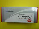 特価格限定(~o~)ファイテン送料無料　チタンテープ(1000マーク