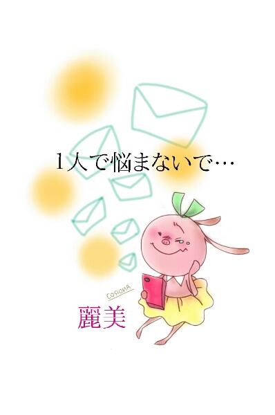 霊感タロットメール鑑定1件★霊感・霊視・星占術★取引ナビ使用_2