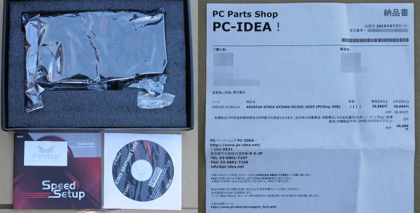 asus ASUS - GeForce strix gtx960－dc2oc－2gd5の通販 [PCIExp 0 GTX