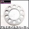 ホイールスペーサー 5H 108 5H 115 300 300C マグナム 即決 即納