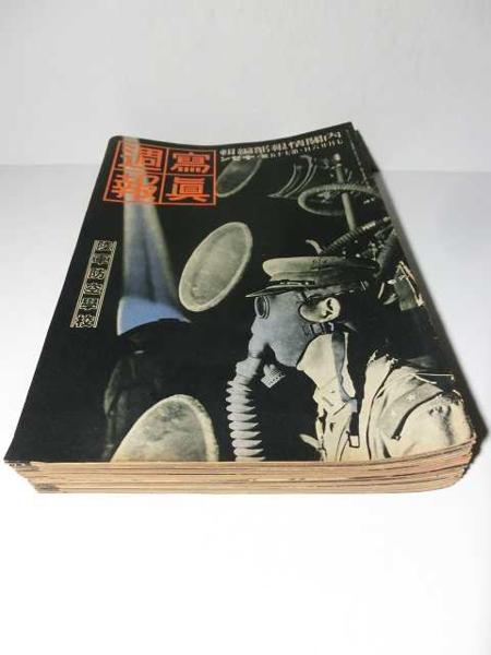 写真週報 昭和14年/26冊セット/支那事変/中国/満州/朝鮮/軍隊