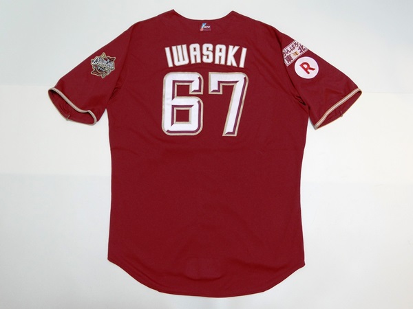 楽天イーグルス 岩﨑達郎 2014 実使用 ユニフォーム ★