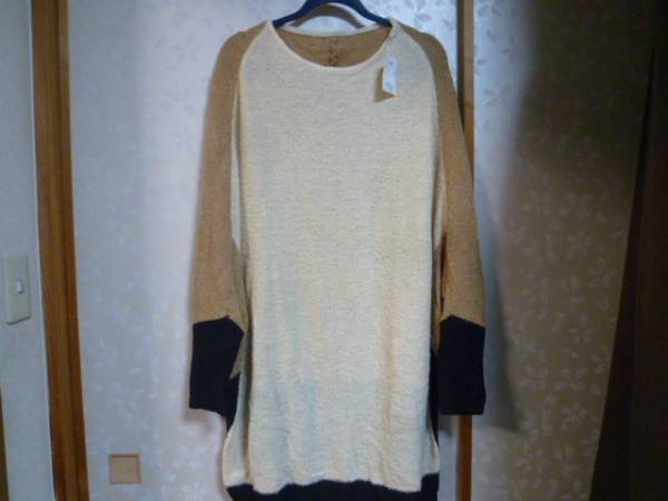 アズノゥアズオオラカ　ループ♪リズムＯＰ　新品