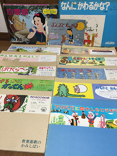 紙芝居 教育画劇 童心社 昭和44年～63年 23作品