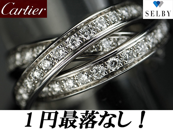 《SELBY》1円～カルティエダイヤトリニティスリーバングルズ#47_1