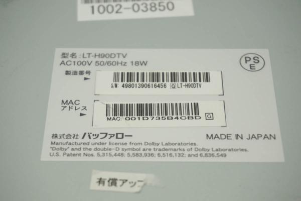 BUFFALO 地デジ/BS/CSチューナー LT-H90DTV 外付けHDD対応